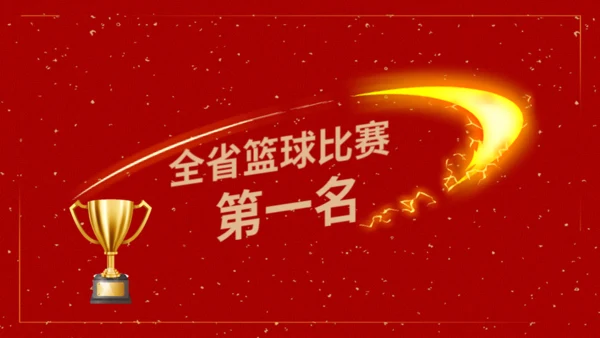 人生道路师恩难忘通用PPT模板