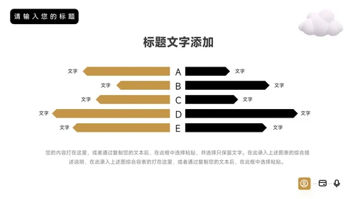 黄色简洁3D黑金仓储物流管理PPT模板