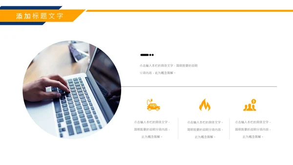 简约质感风格工作复盘总结PPT模板