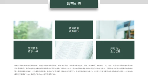 无奋斗不青春团队合作通用PPT模板