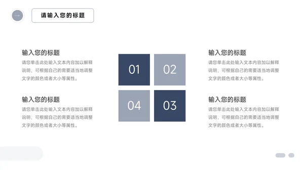 蓝色稳重简约社会实践报告PPT模板