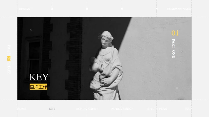 SUMMARY REPORT复古艺术通用PPT模板