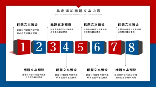 欧美风跑步锻炼体育运动美体健身PPT模板
