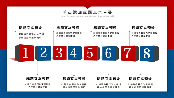 欧美风跑步锻炼体育运动美体健身PPT模板