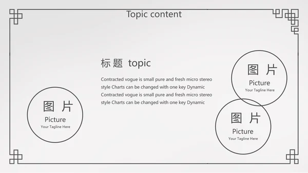 简约法律法规答辩动态PPT模板