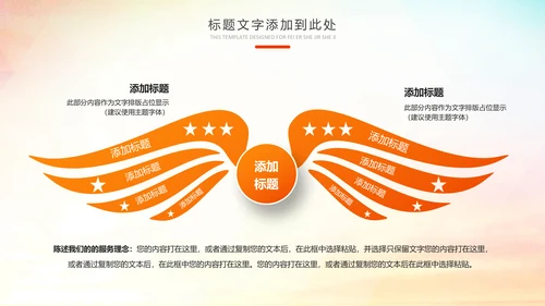 读书分享知识好书推荐全民阅读PPT模板
