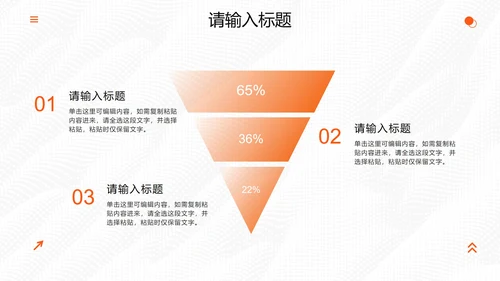 高级简约波纹纹理毕业答辩PPT模板