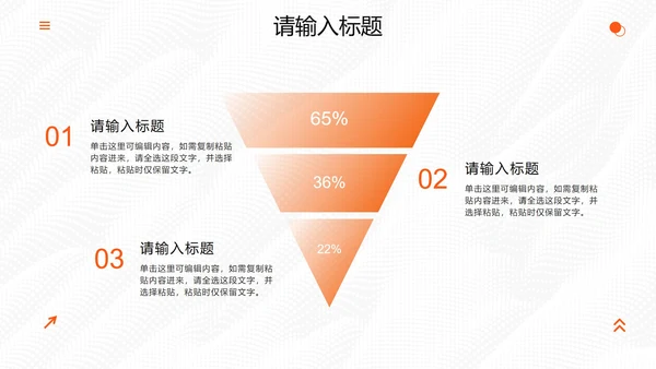 高级简约波纹纹理毕业答辩PPT模板