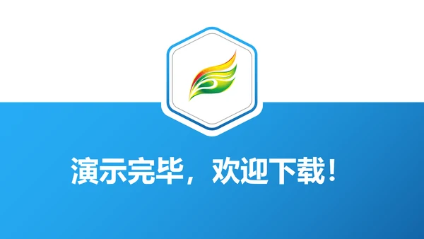 蓝色稳重大气中国建设银行工作动态PPT