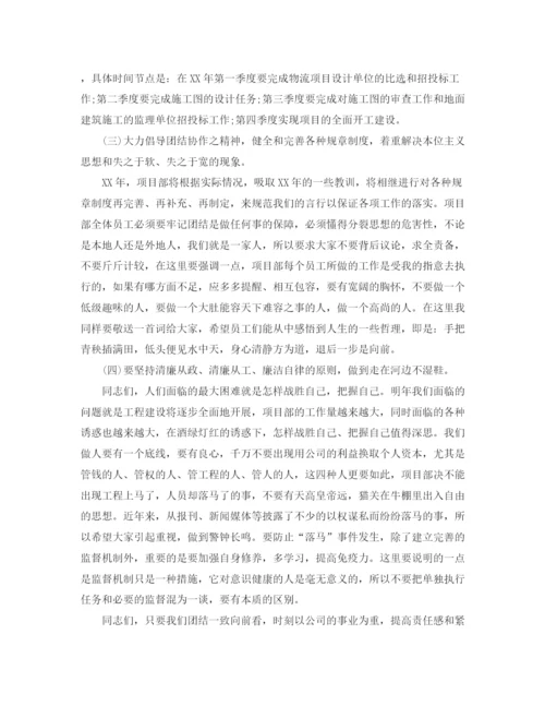 精编之总经理年度工作总结范文.docx