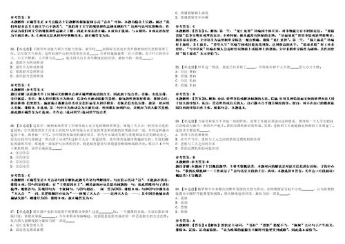 2022年12月黑龙江大庆市人力资源服务中心公开招聘7人全真模拟VIII试题3套含答案详解