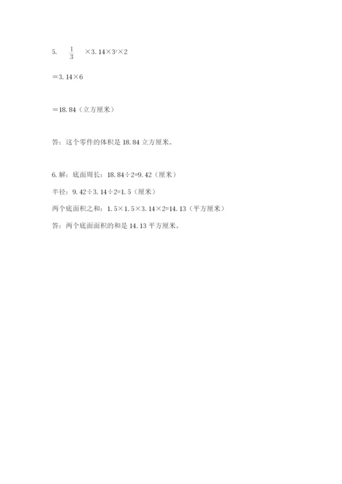 盐田区六年级下册数学期末测试卷精品及答案.docx
