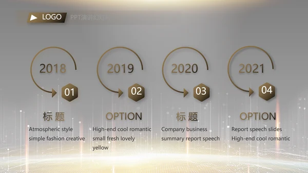 黑色炫酷互联网科技发布会PPT