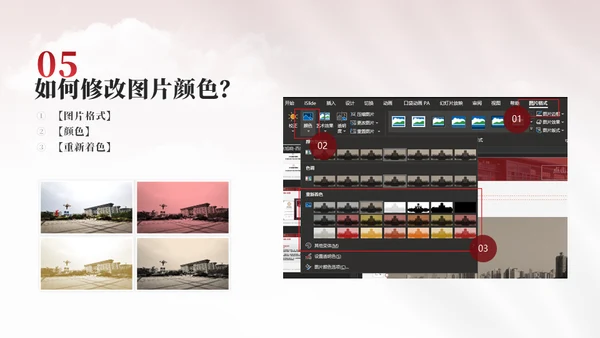 山东大学毕业论文答辩山大有文化通用PPT模板