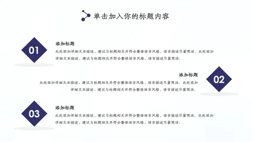 蓝色公安警察年度工作计划动态PPT模板
