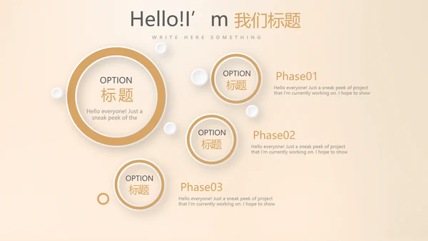 金融投资理财预算通用PPT动态模板