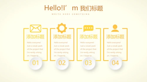 手绘向日葵心理健康教育心得体会动态PPT模板