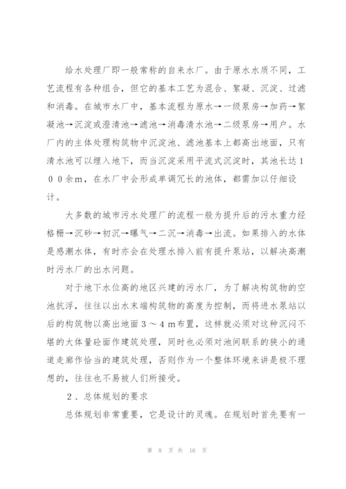 建筑施工整改方案.docx