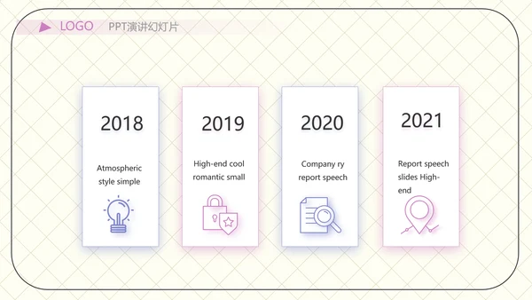 少儿播音主持培训工作总结汇报商务动态PPT