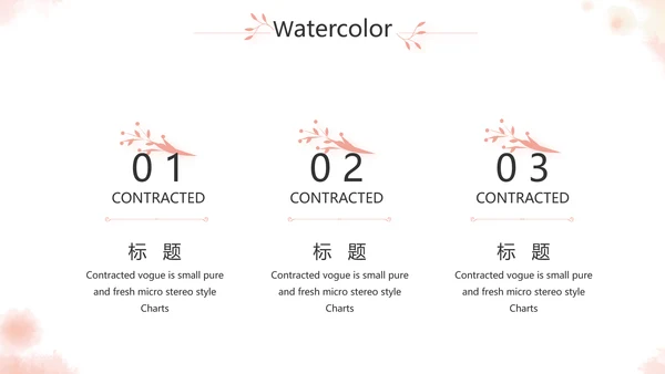 手绘化妆师美容工作总结汇报动态PPT