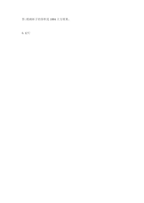 广西小升初数学期末测试卷一套.docx