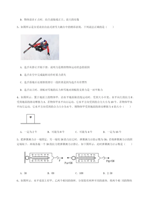 专题对点练习河北石家庄市第二十三中物理八年级下册期末考试难点解析练习题（解析版）.docx