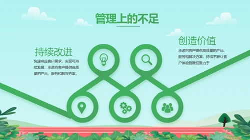 全民健康跑步体育运动马拉松比赛PPT