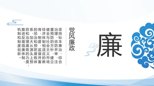 建党100周年大会七一讲话ppt党课