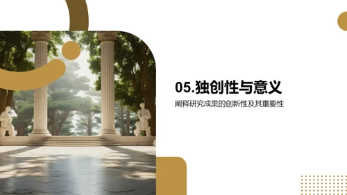 哲学的理论与实践
