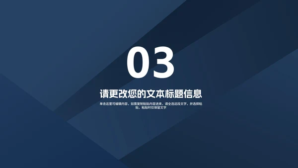 商务风工作年度总结汇报PPT模板