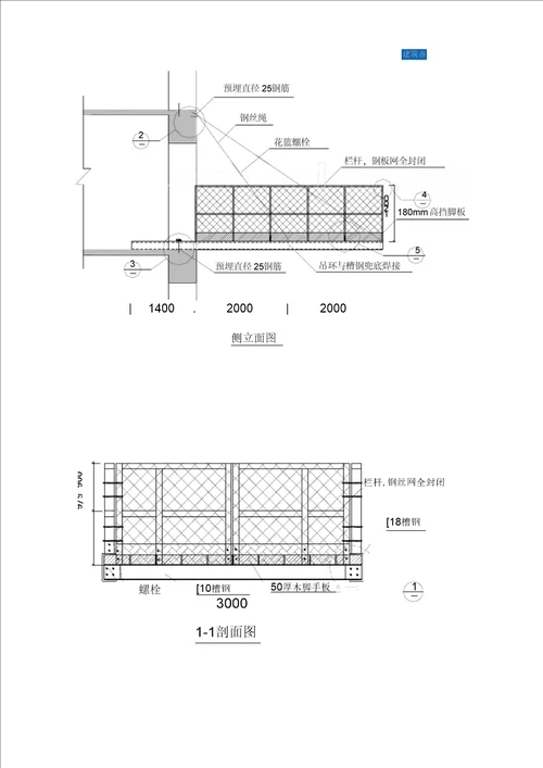 某工程工具式卸料平台施工方案