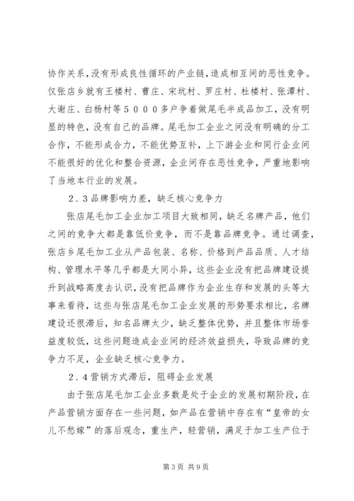 国内乡镇企业发展走势.docx