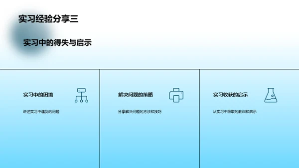 病理学的奥秘解析