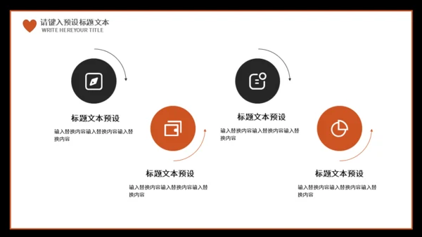 地震祈福抗震救灾通用PPT模板