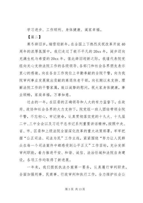 医院医院院长致辞讲话5篇.docx