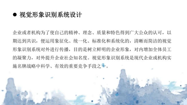 第五单元《平面设计的盛宴》课件（共40页）