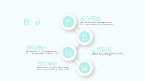 蓝色卡通母婴婴儿工作总结动态PPT
