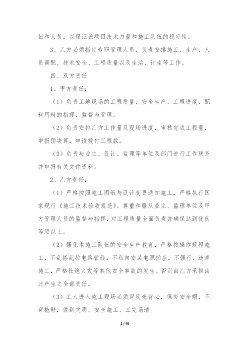 工程居间合同(正规居间合同范本).docx