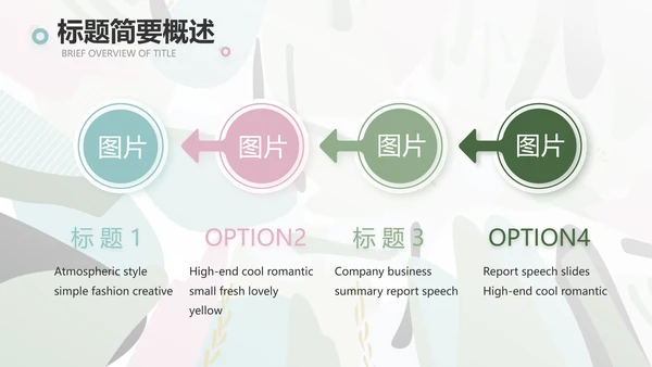 终工作总结工作计划PPT