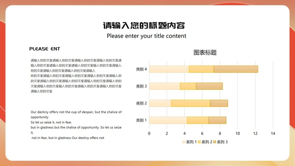 红色简约风新年节日年终工作总结汇报PPT模板