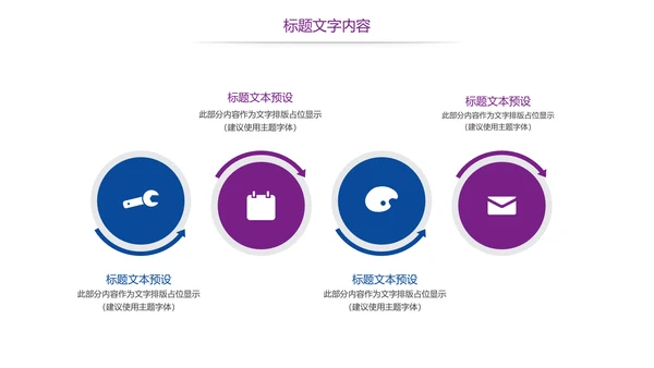 时尚医疗护士报告医学研究工作总结报告PPT模板