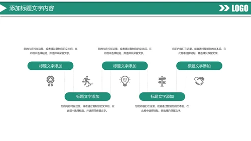 时尚大气中国农业银行金融投资理财工作汇报PPT模板