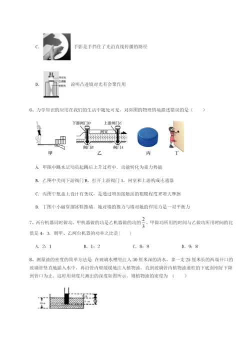 强化训练新疆喀什区第二中学物理八年级下册期末考试综合测评试卷（含答案详解版）.docx