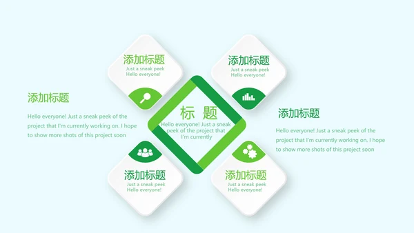 小学生家庭教育动态PPT