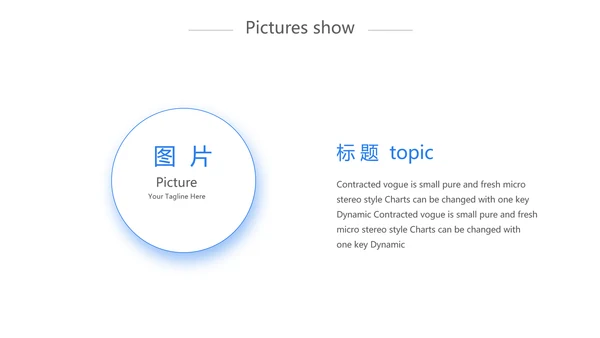 蓝色创意网络远程办公工作总结动态PPT模板