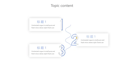 蓝色简约护理进修汇报动态PPT模板