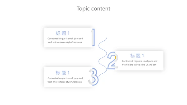 蓝色简约护理进修汇报动态PPT模板