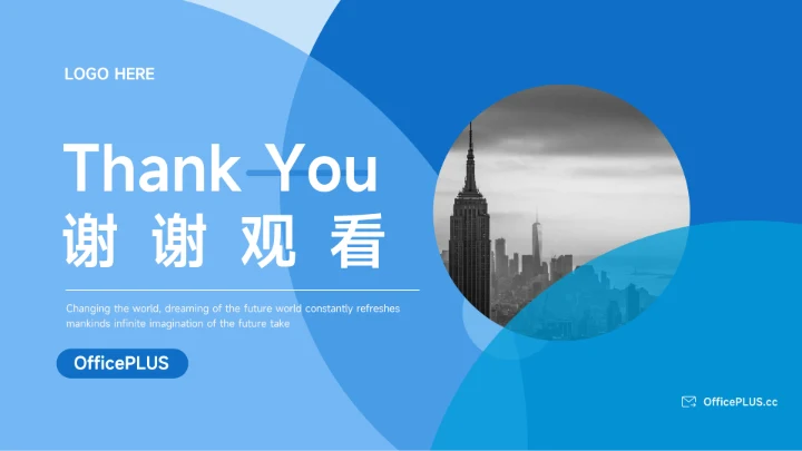 蓝色高级质感生产管理培训PPT模板