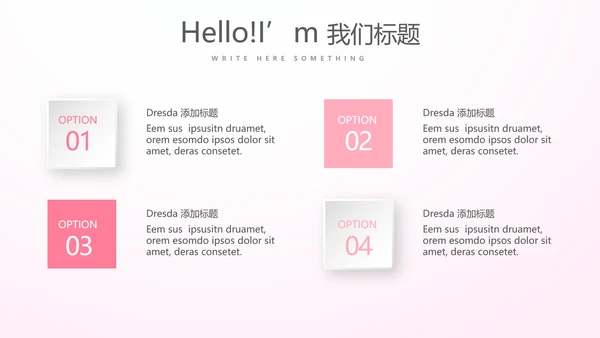 粉色唯美遇见最美教师感恩教师节动态PPT模板