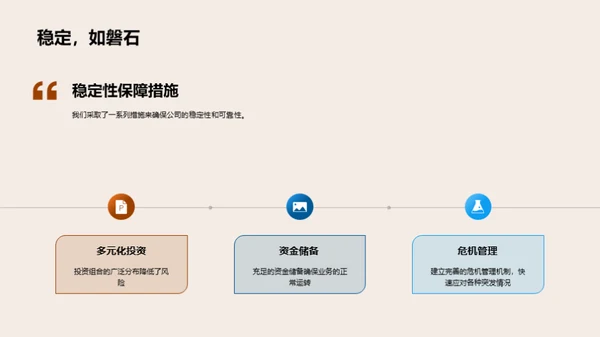 引领未来驾驶